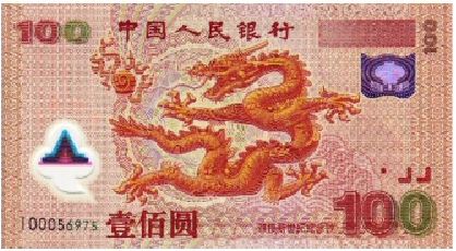 China’s Currency Manipulation: Why It Isn’t A Threat To The Rest Of World