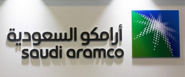 Saudi Aramco Reportedly Shelves IPO In “Face-Saving” Move