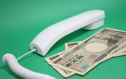 USD/JPY Outlook: Upbeat US Wholesale Inflation Lends Support 
                    
 